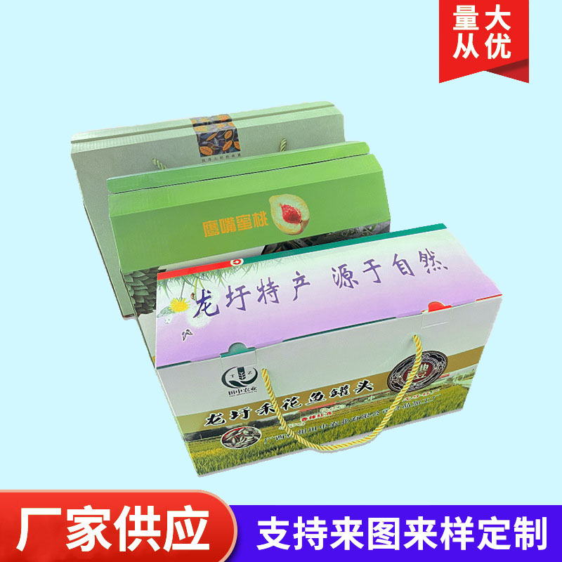 海南文昌印刷廠 紙箱包裝印刷 紙箱彩箱來圖定制印刷