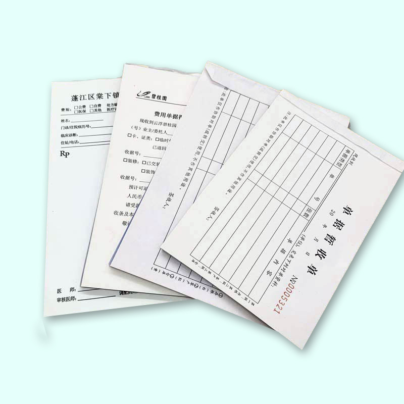 海南瓊海印刷廠 送貨聯單印刷 無碳聯單收據訂制印刷